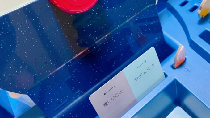 ボードゲームのウェーブレングス