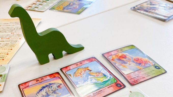 ボードゲームのエヴォリューション
