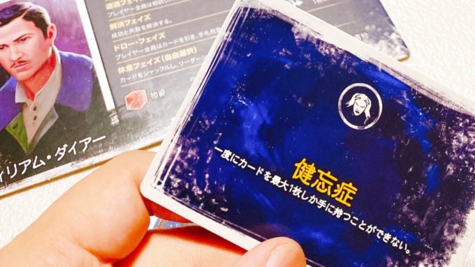 ボードゲームの狂気山脈