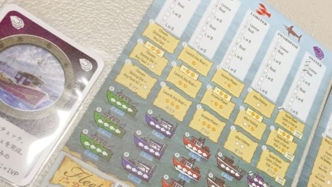 ボードゲームのフリートザダイスゲーム