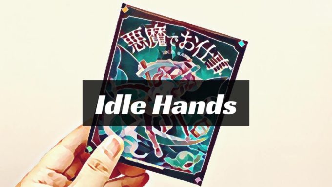 Idle hands