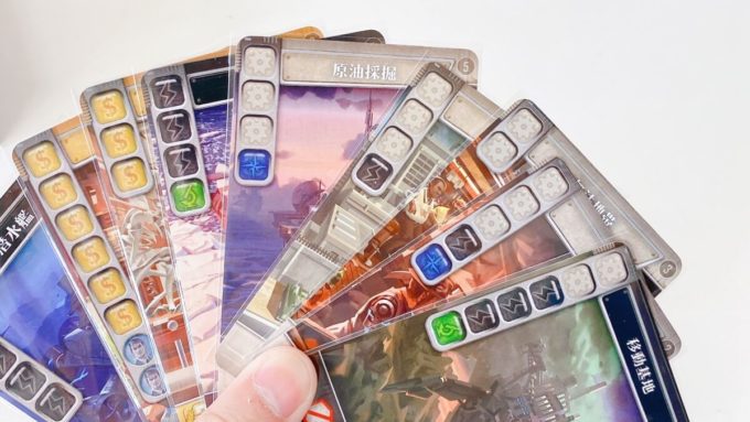 ボードゲームのイッツア