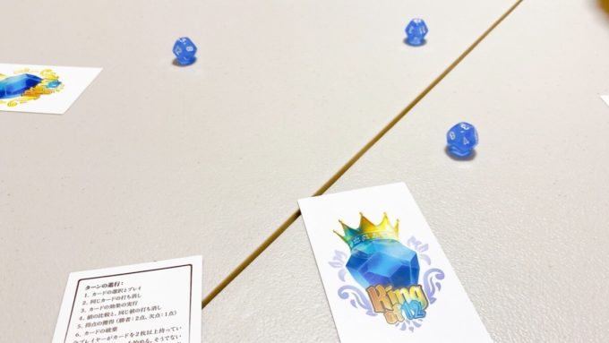 カードゲームの12王国の玉座