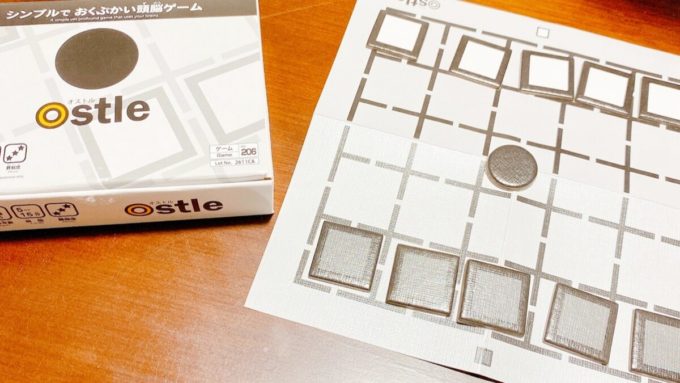 ボードゲームのオストル