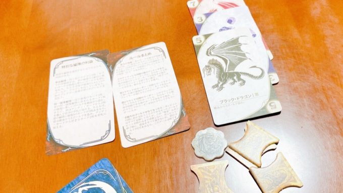 カードゲームのスリードラゴンアンティ