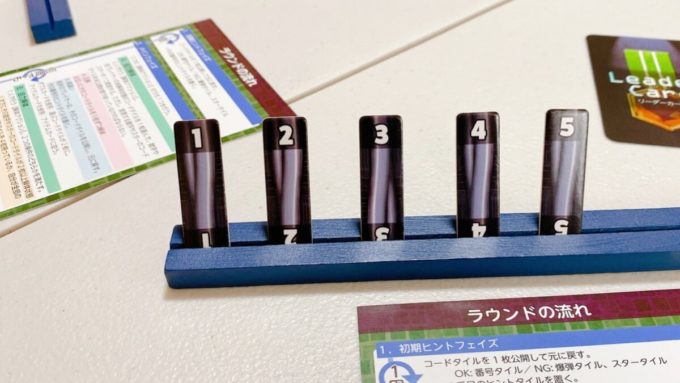 ボードゲームのボムスカッド
