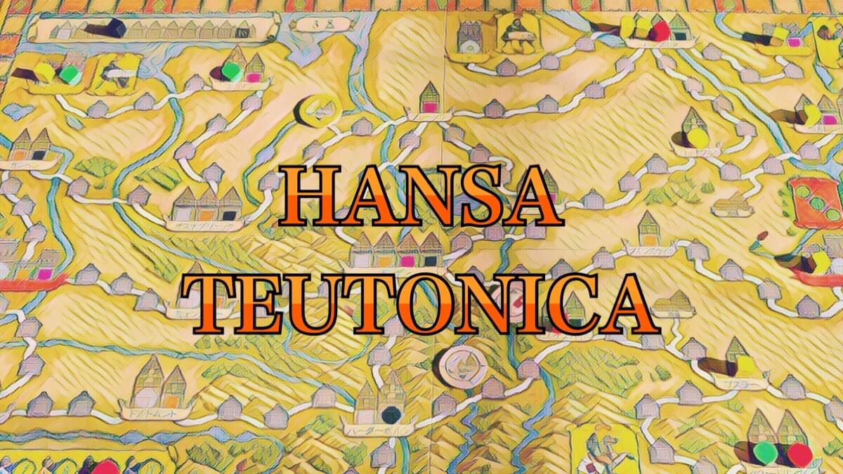 hansa teutonica