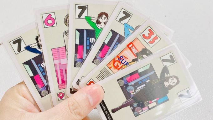 カードゲームのトレンディ