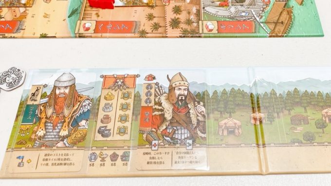 ボードゲームのスキタイの侵略者
