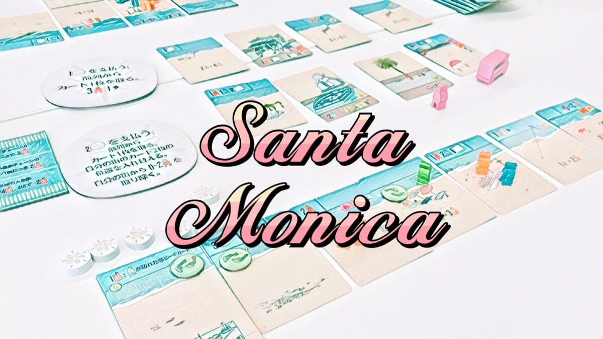 santa monica