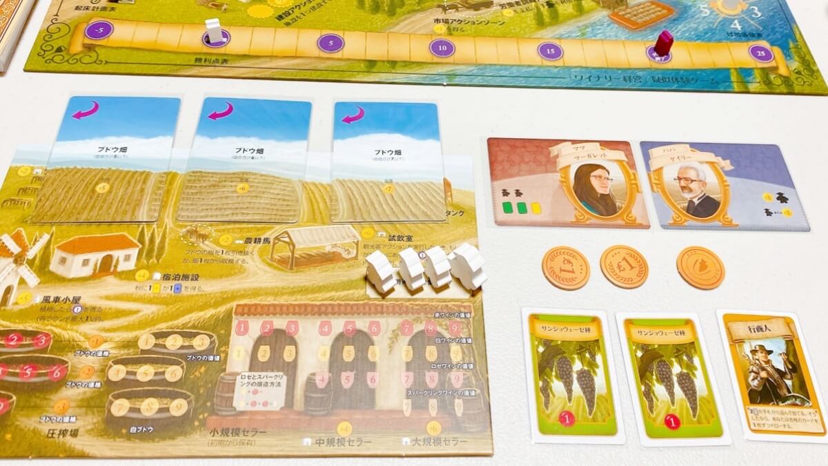 ボードゲームのワイナリーの四季