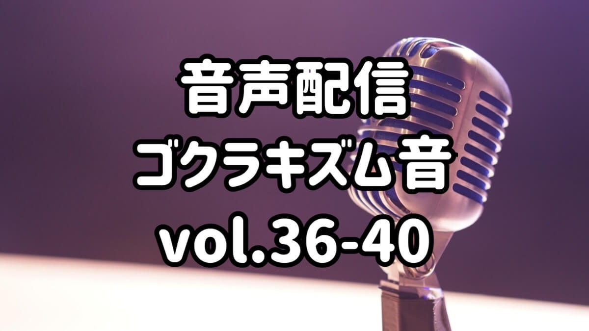 standfm