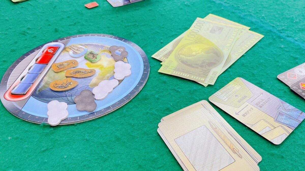 ボドゲの京都議定書