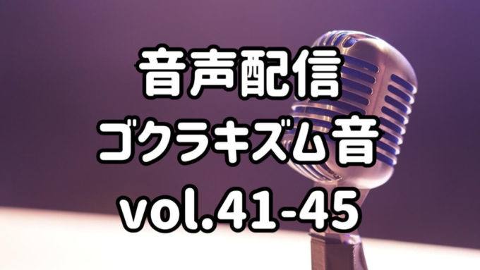 stand.fm