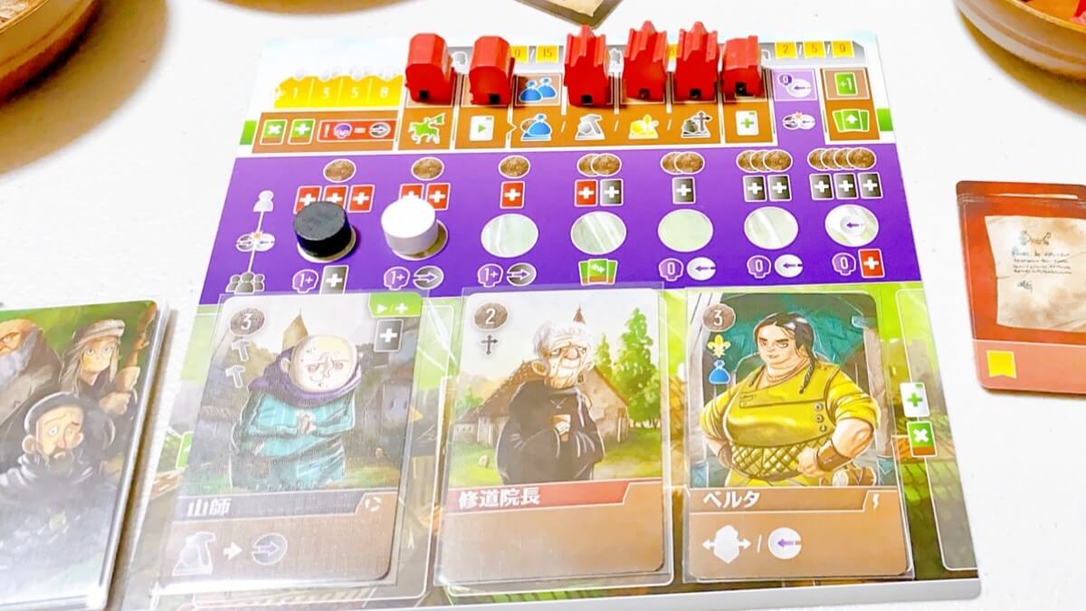 ボードゲームの西フランク王国の子爵