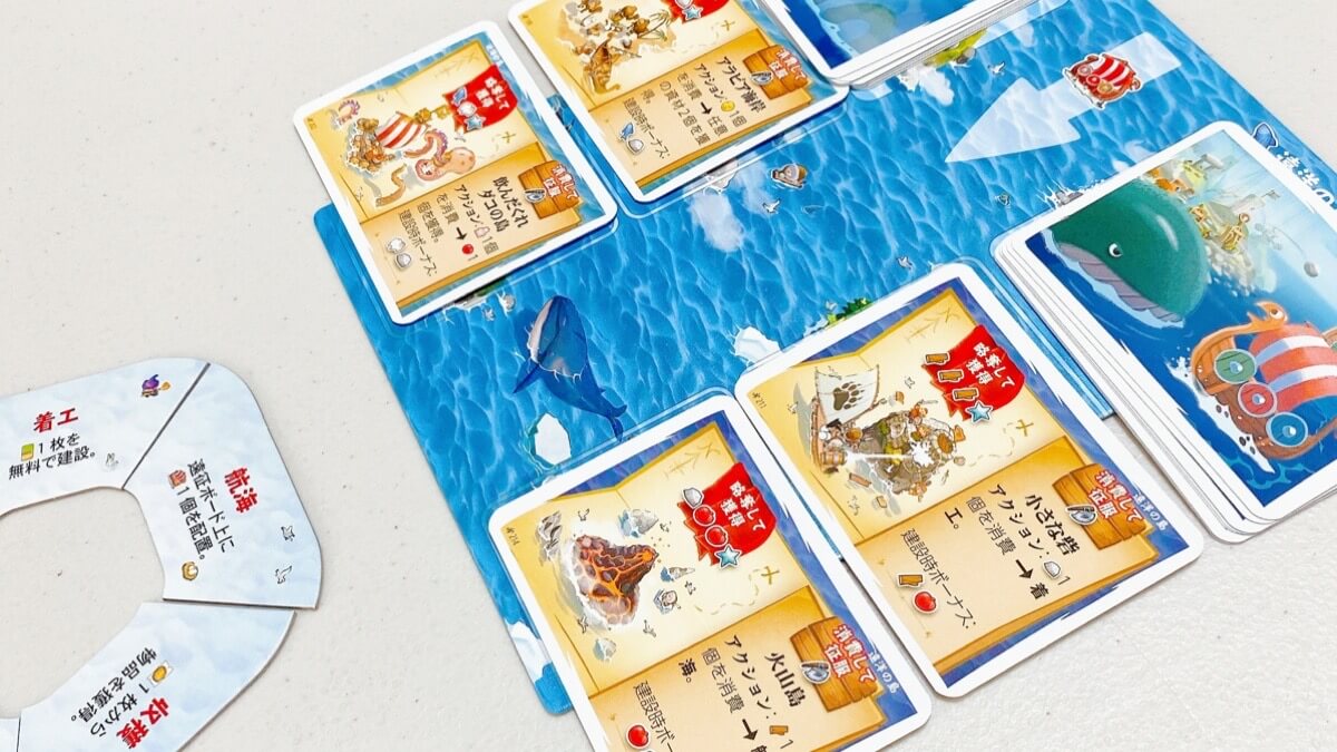 ボードゲームのエンパイアオブザノース
