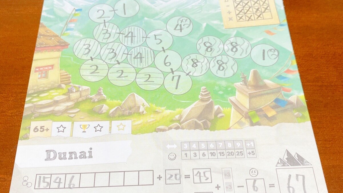 ボドゲのトレック12