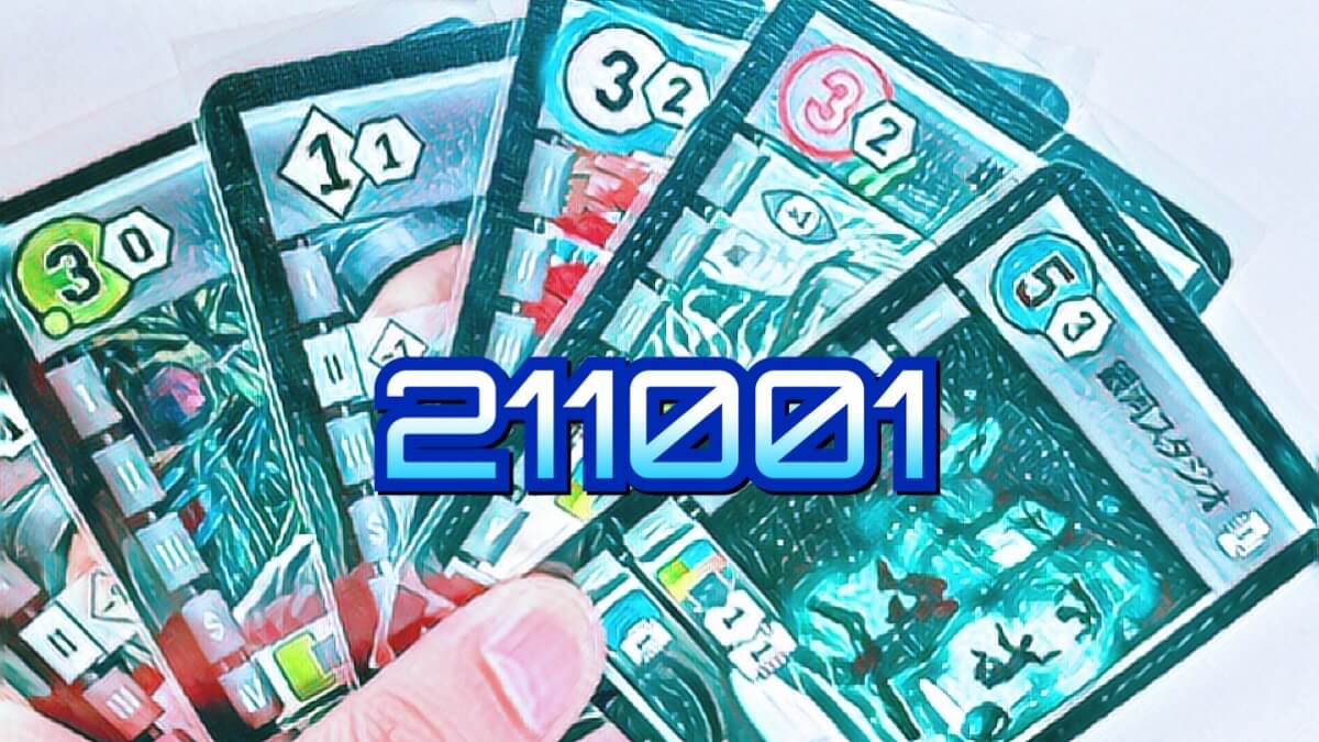 レース・フォー・ザ・ギャラクシー