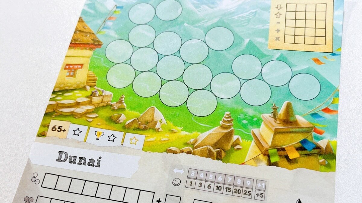 ボードゲームのトレック12