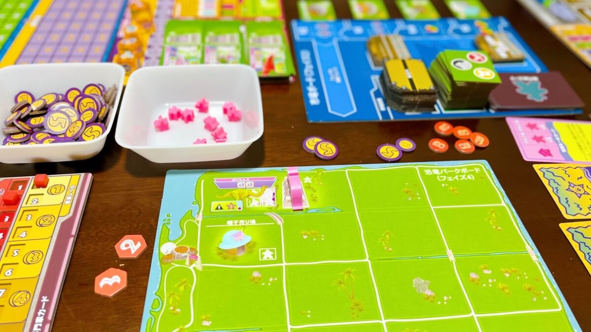 ボードゲームのダイナソーアイランド