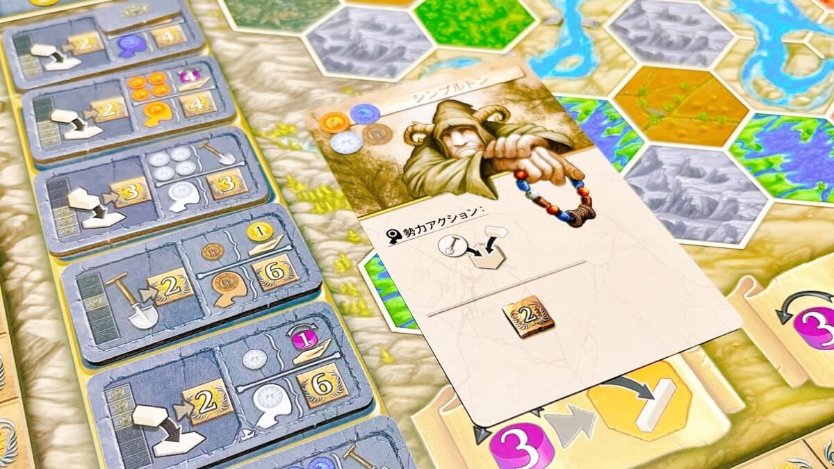 テラミスティカオートマ