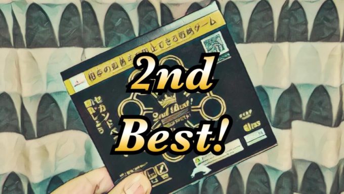 2nd best