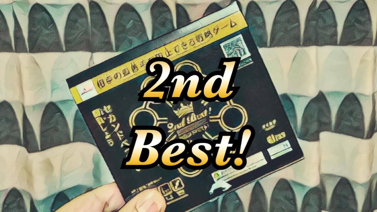 2nd best