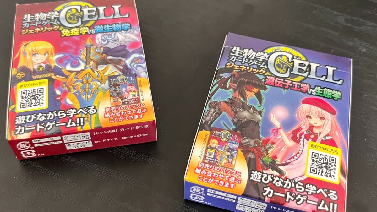 DAISOのカードゲーム
