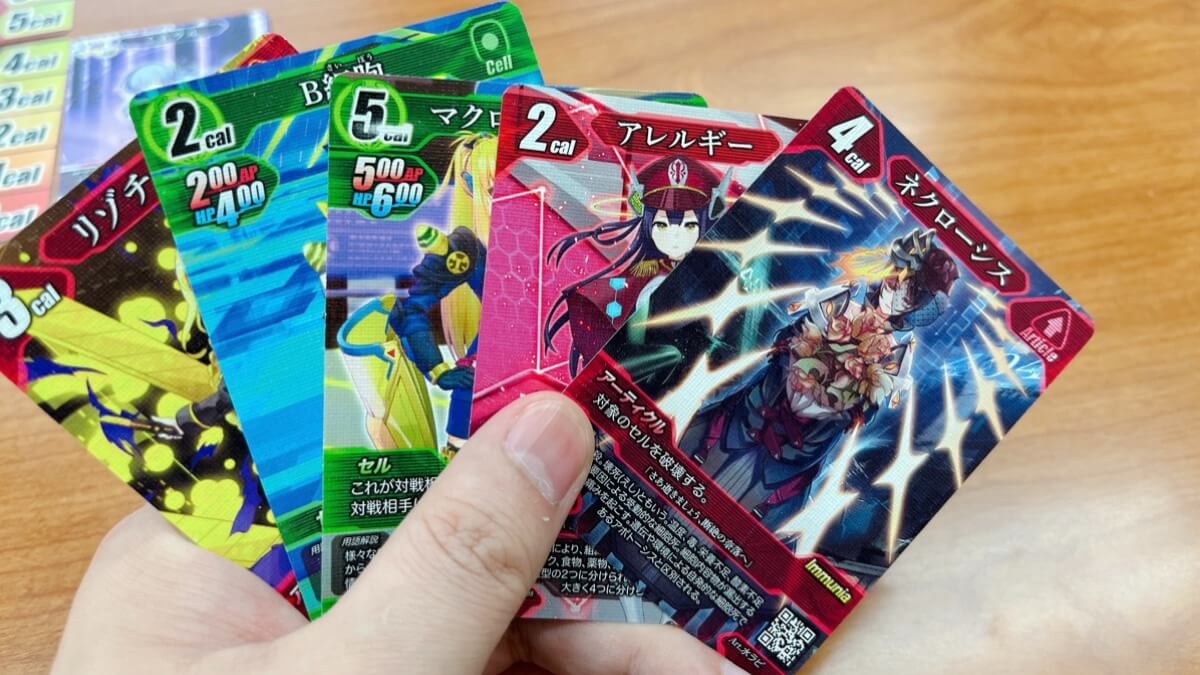 ダイソーのCELL