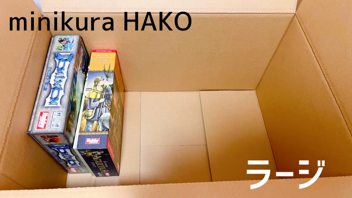 minikura