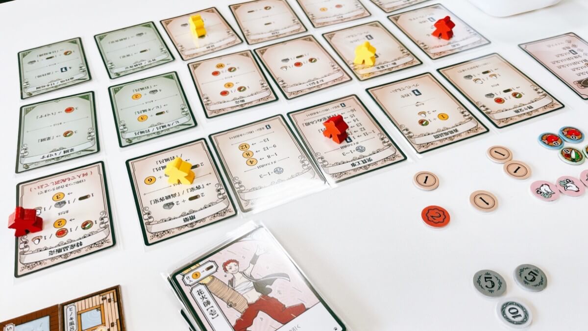 ボードゲームのぬくみ温泉繁盛記