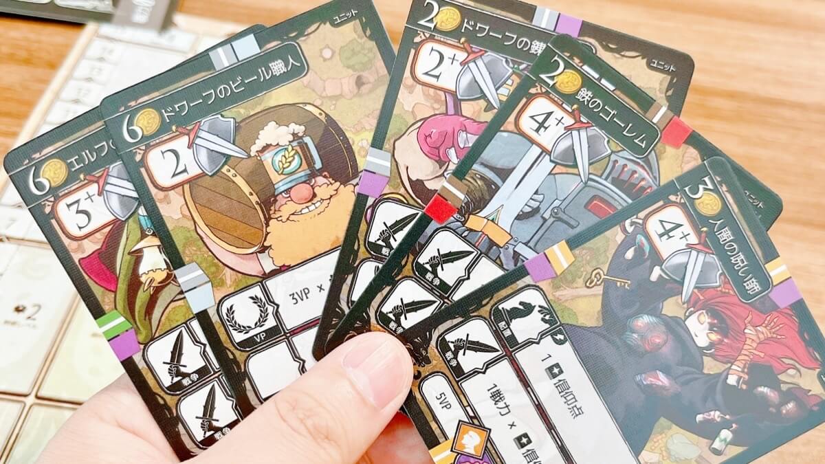 ボードゲームのマグノリア