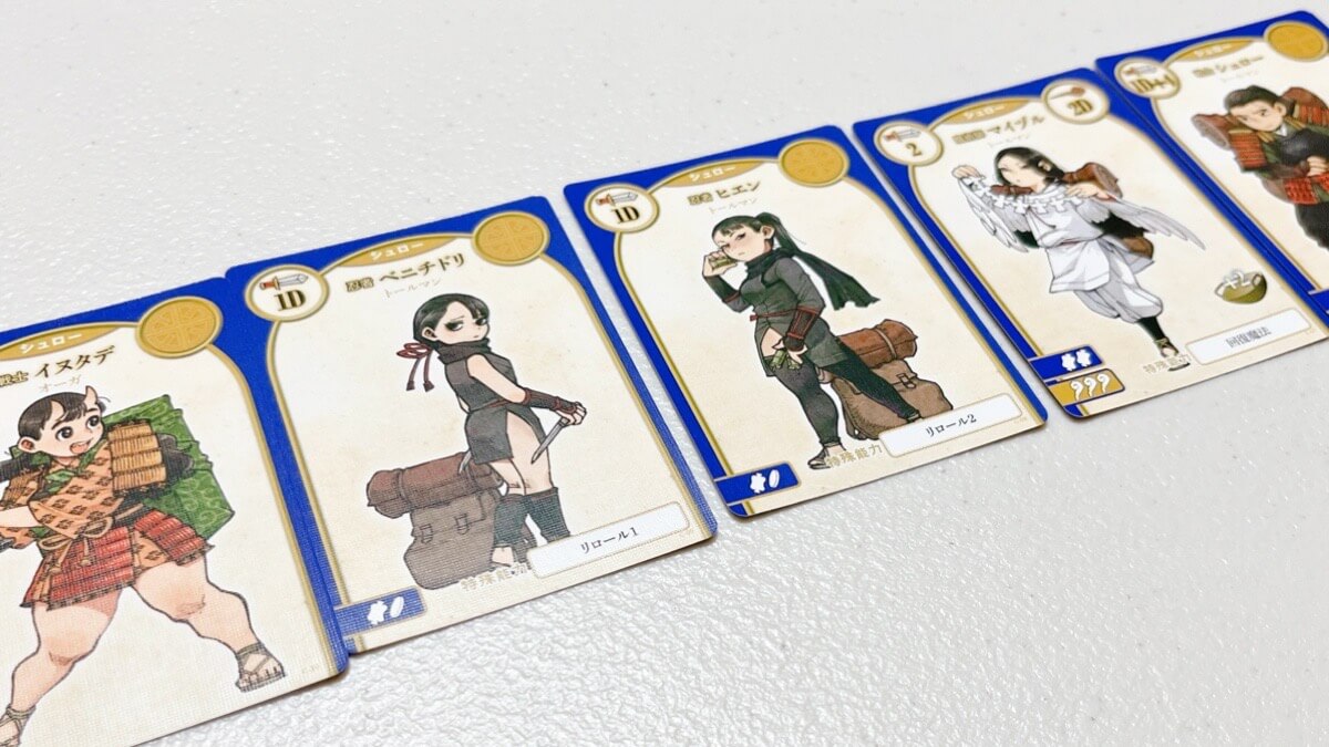 ダンジョン飯ボードゲーム
