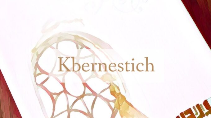 kbernestich