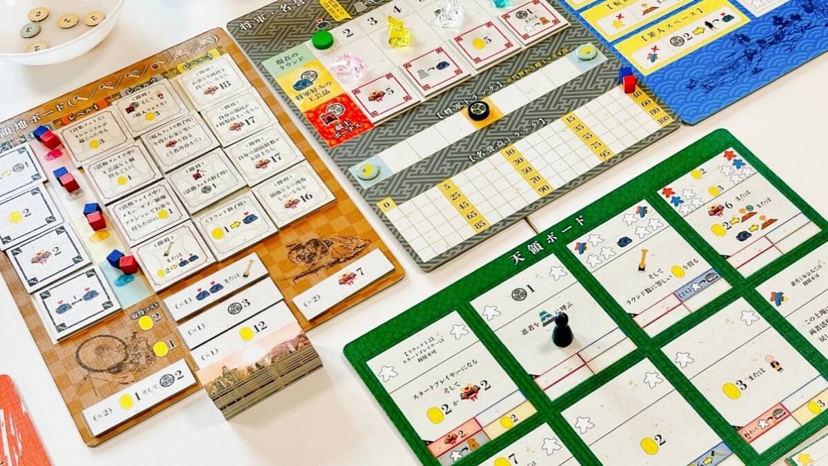 ボードゲームの大名