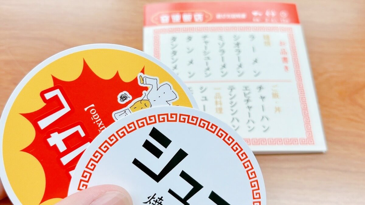 ボドゲの音速飯店