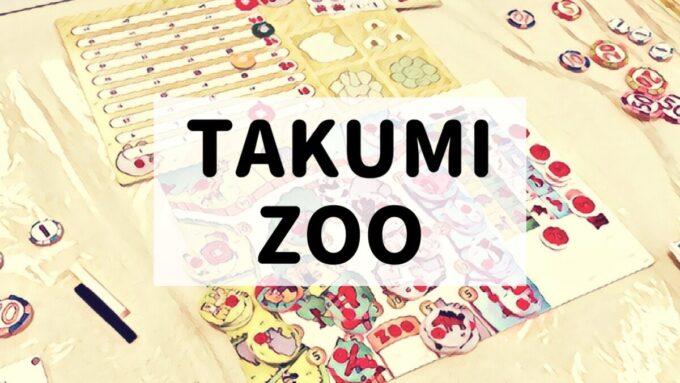 TAKUMI ZOO