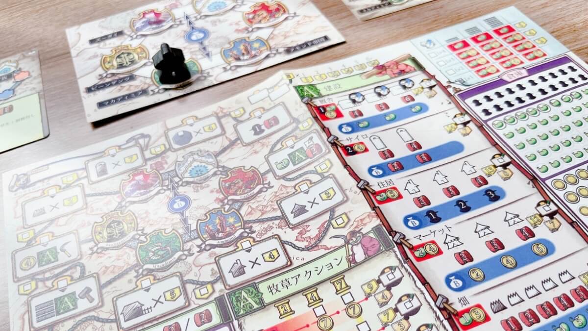 ボードゲームの豆と共にあれ