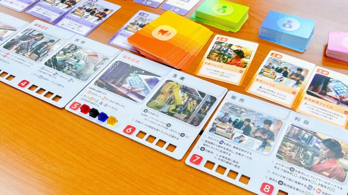ボードゲームのモバイルマーケット