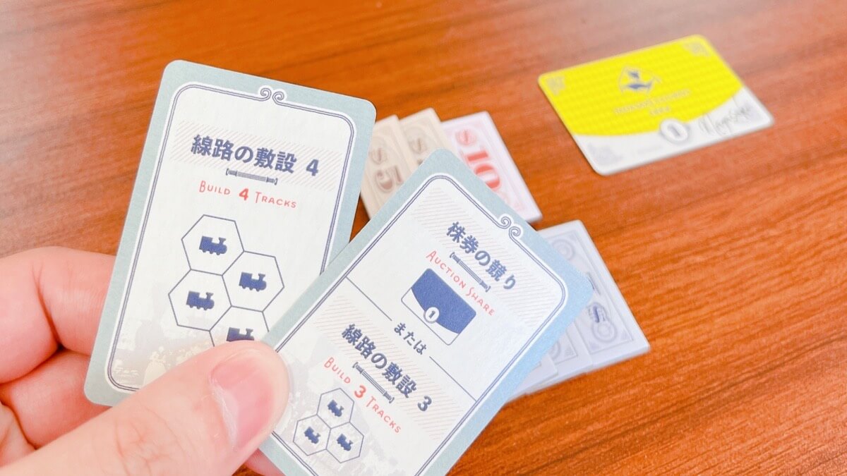 ボードゲームのルソンレイルズ
