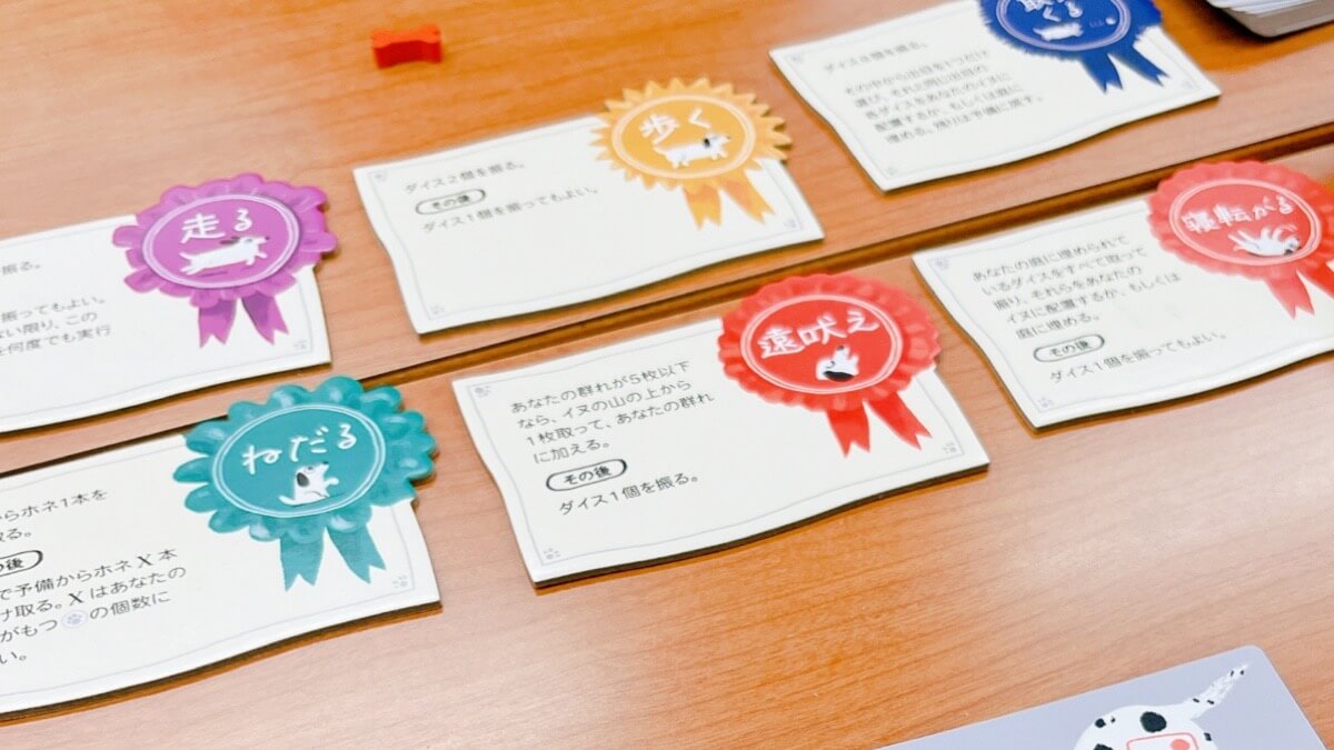 ボードゲームのスポッツ