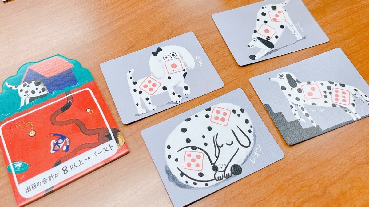 ボドゲのスポッツ