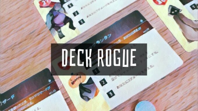 deck rogue