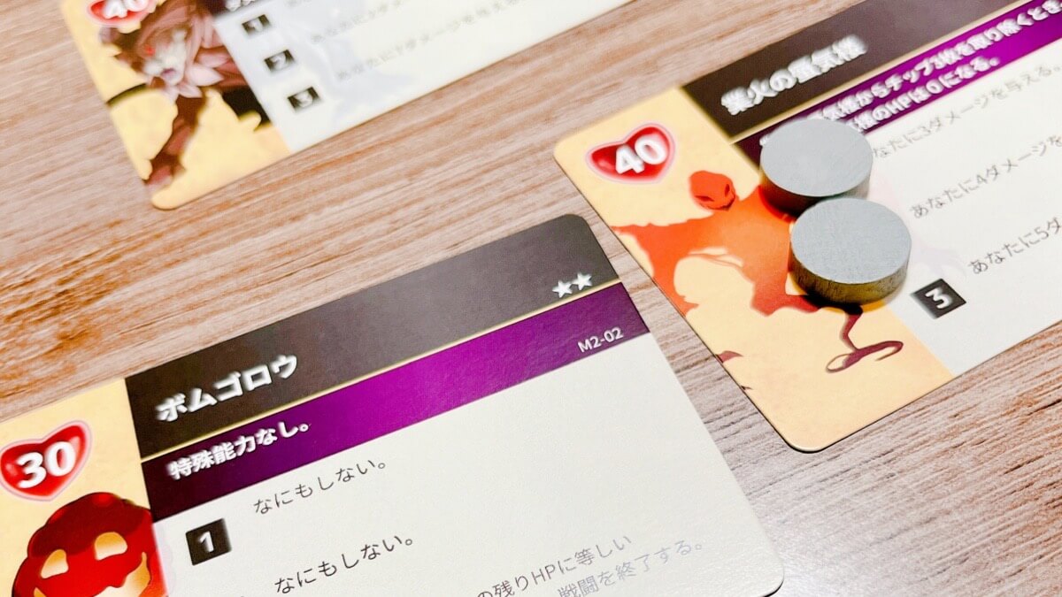 ボドゲのデックローグ