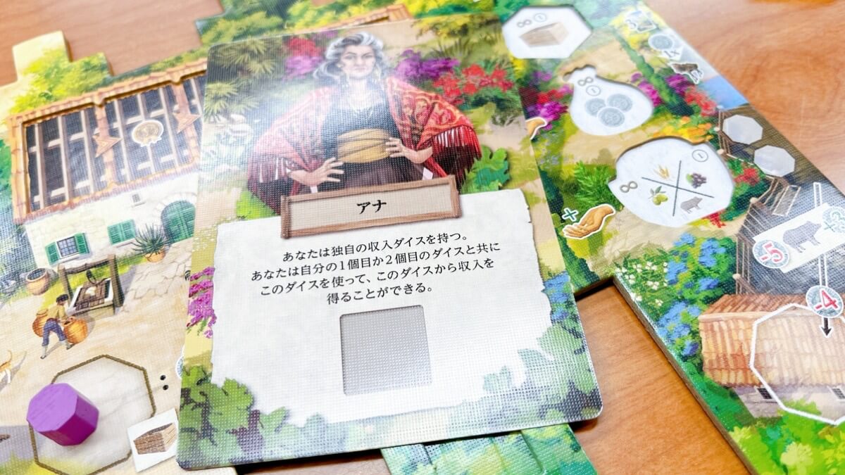 ボドゲのラグランハDX