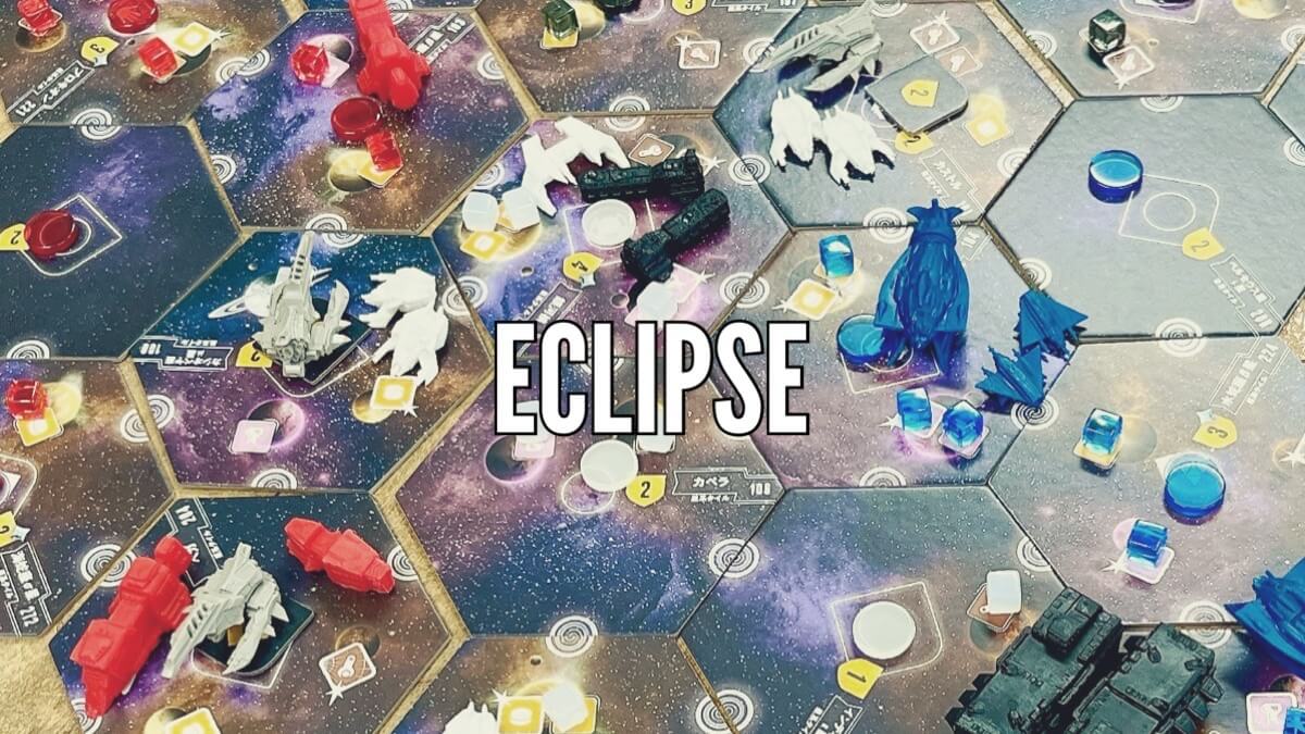 eclipse