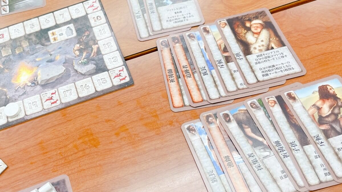 ボドゲの狩人と斥候