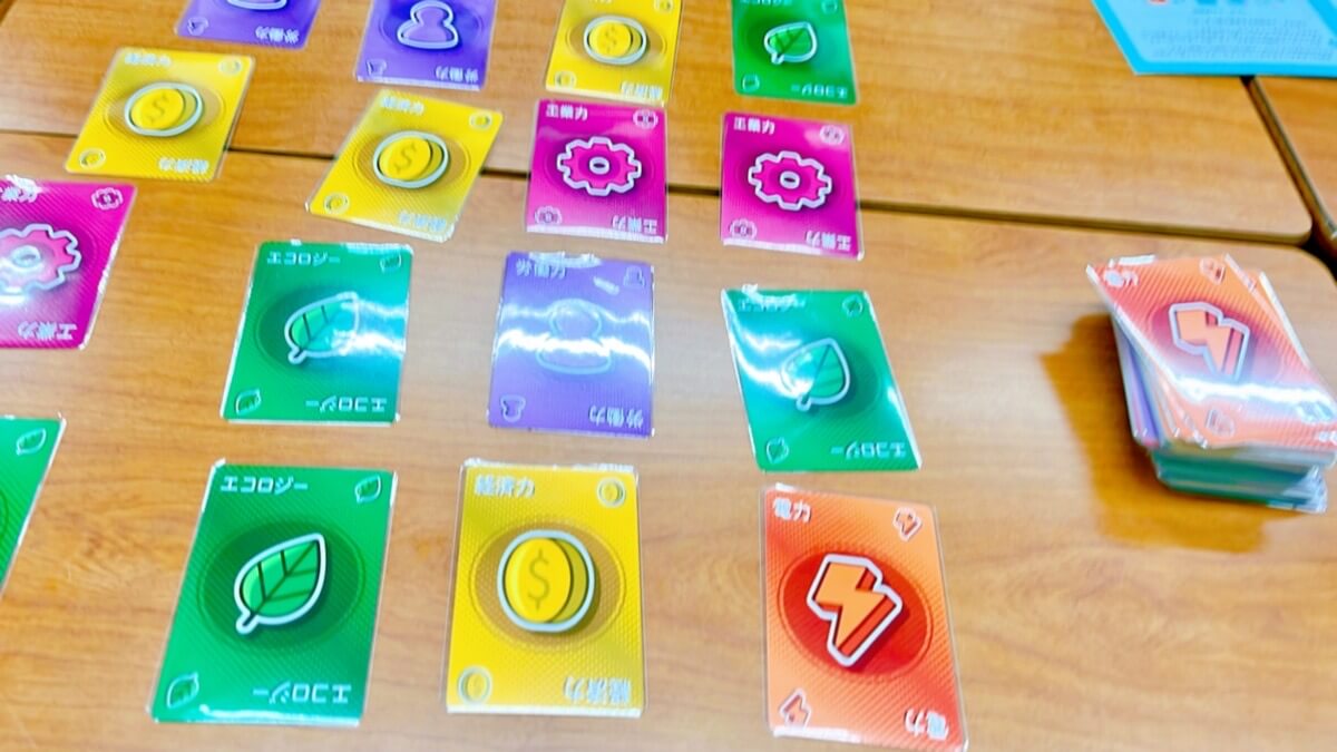 ボードゲームのポイントシティ
