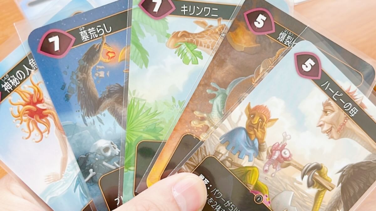 ボードゲームのマインドバグ
